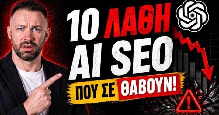 10 Lathi AI SEO Google